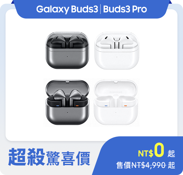 Galaxy Buds3 Pro