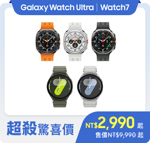 Galaxy Watch Ultra